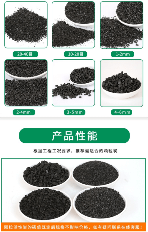 <a href=http://m.vms4030.com/gkhxt/ target=_blank class=infotextkey>果殼活性炭</a>規(guī)格