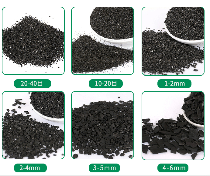 <a href=http://m.vms4030.com/ykhxt/ target=_blank class=infotextkey>椰殼活性炭</a>產(chǎn)品規(guī)格