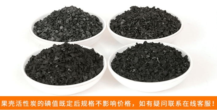 多種<a href=http://m.vms4030.com/gkhxt/ target=_blank class=infotextkey>果殼活性炭</a>圖