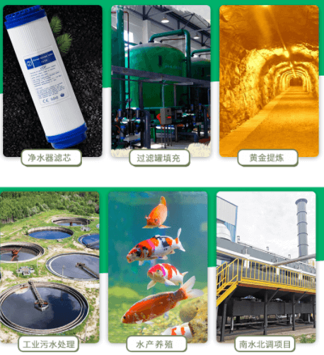 <a href=http://m.vms4030.com/ykhxt/ target=_blank class=infotextkey>椰殼活性炭</a>用途