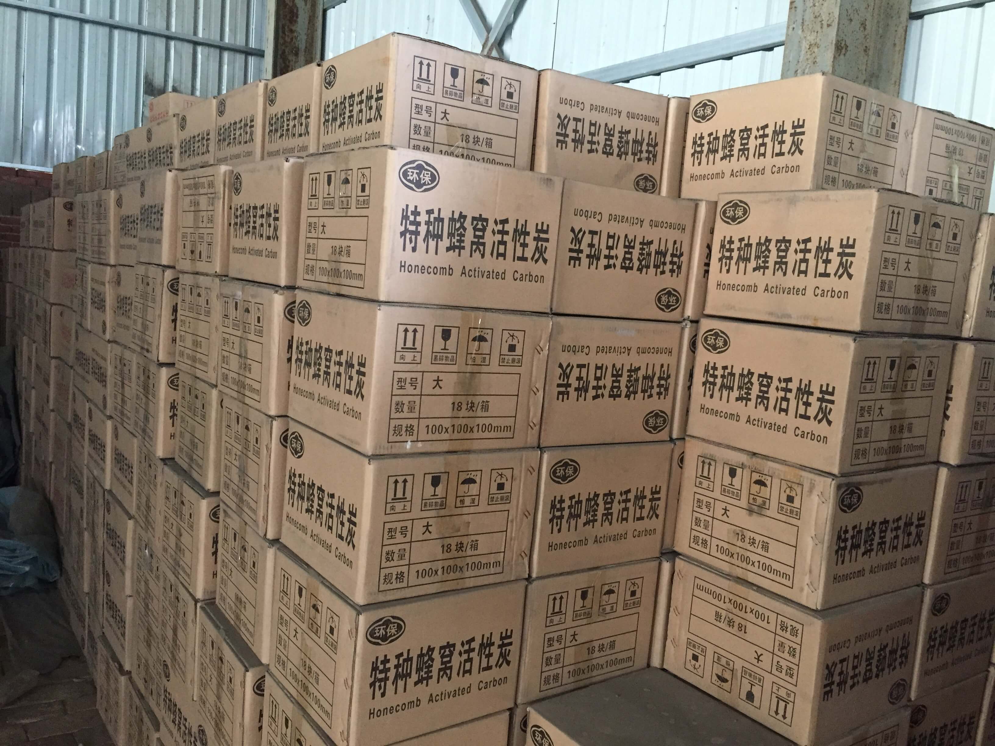 <a href=http://m.vms4030.com/fwzhxt/ target=_blank class=infotextkey>蜂窩活性炭</a>貨倉