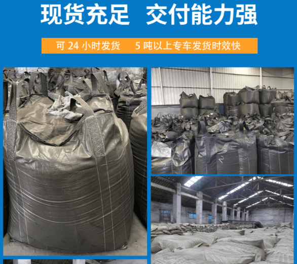 <a href=http://m.vms4030.com/zzhxt/10.html target=_blank class=infotextkey>煤質(zhì)<a href=http://m.vms4030.com/zzhxt/ target=_blank class=infotextkey>柱狀活性炭</a></a>現(xiàn)貨充足