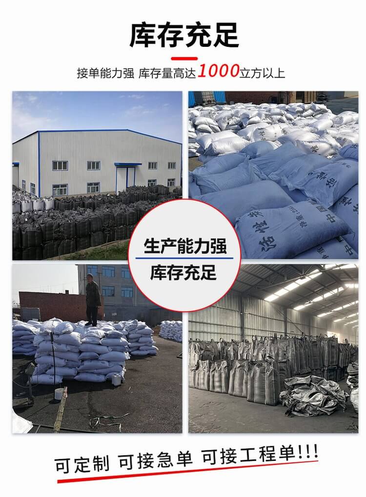 <a href=http://m.vms4030.com/ykhxt/ target=_blank class=infotextkey>椰殼活性炭</a>庫存充足