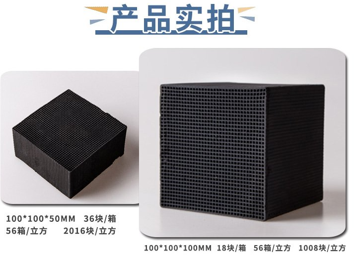 <a href=http://m.vms4030.com/fwzhxt/ target=_blank class=infotextkey>蜂窩活性炭</a>