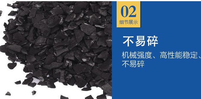 <a href=http://m.vms4030.com/ykhxt/ target=_blank class=infotextkey>椰殼活性炭</a>價格多少錢一噸