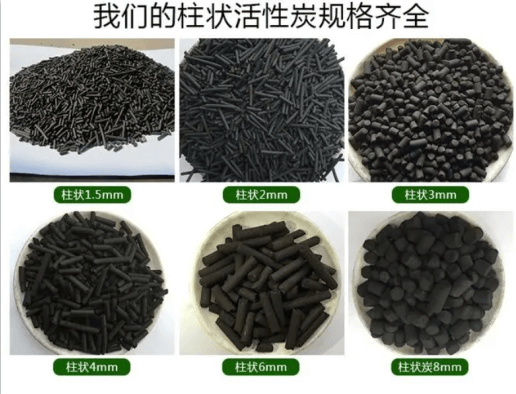 木質(zhì)<a href=http://m.vms4030.com/zzhxt/ target=_blank class=infotextkey>柱狀活性炭</a>規(guī)格