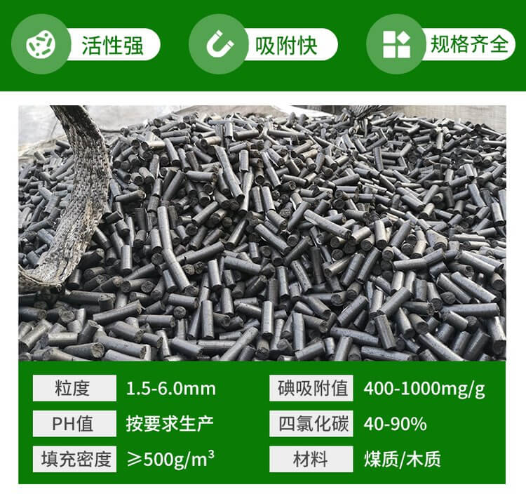 <a href=http://m.vms4030.com/zzhxt/ target=_blank class=infotextkey>柱狀活性炭</a>