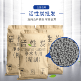 廢氣凈化使用哪種活性炭效果最好？