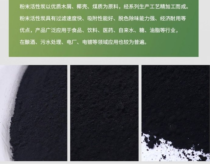 <a href=http://m.vms4030.com/fzhxt/ target=_blank class=infotextkey>粉狀活性炭</a>吸附廢氣優(yōu)勢