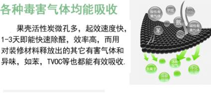 <a href=http://m.vms4030.com/gkhxt/ target=_blank class=infotextkey>果殼活性炭</a>和<a href=http://m.vms4030.com/zzhxt/ target=_blank class=infotextkey>柱狀活性炭</a>區(qū)別