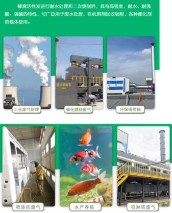 高碘值<a href=http://m.vms4030.com/fwzhxt/ target=_blank class=infotextkey>蜂窩活性炭</a>多少錢一箱