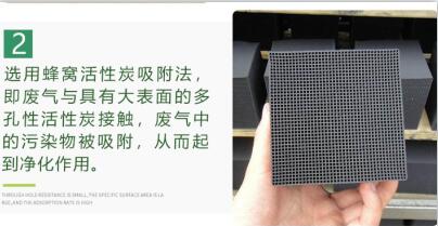 保定<a href=http://m.vms4030.com/fwzhxt/ target=_blank class=infotextkey>蜂窩活性炭</a>多少錢一箱