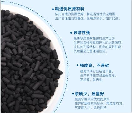 滎陽(yáng)<a href=http://m.vms4030.com/zzhxt/ target=_blank class=infotextkey>柱狀活性炭</a>價(jià)格走勢(shì)