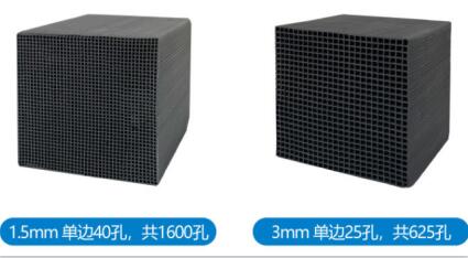 廢氣凈化<a href=http://m.vms4030.com/fwzhxt/ target=_blank class=infotextkey>蜂窩活性炭</a>多少錢一箱