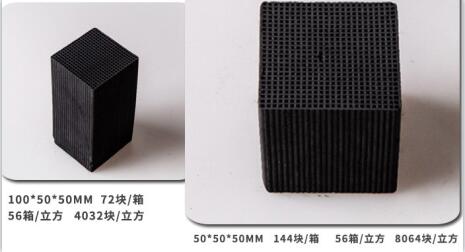 特種<a href=http://m.vms4030.com/fwzhxt/ target=_blank class=infotextkey>蜂窩活性炭</a>廠家