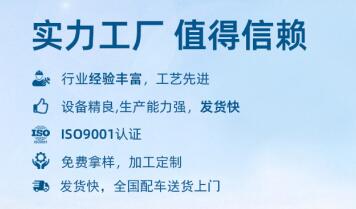 莆田<a href=http://m.vms4030.com/zzhxt/ target=_blank class=infotextkey>柱狀活性炭</a>收費(fèi)價(jià)格