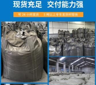 煤質(zhì)6mm<a href=http://m.vms4030.com/zzhxt/ target=_blank class=infotextkey>柱狀活性炭</a>廠家價格表