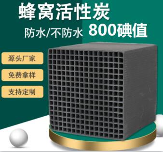 連云港<a href=http://m.vms4030.com/ykhxt/ target=_blank class=infotextkey>椰殼活性炭</a>廠家