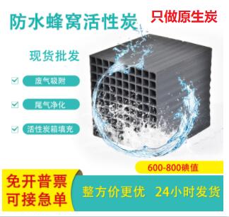 上海粉末活性炭報價表最新