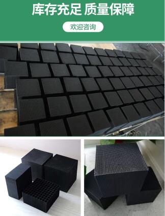 三河防水型<a href=http://m.vms4030.com/fwzhxt/ target=_blank class=infotextkey>蜂窩活性炭</a>一立方多少錢