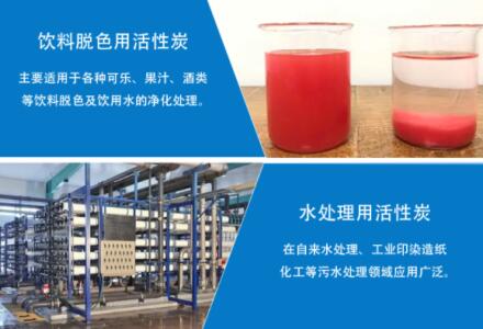 <a href=http://m.vms4030.com/zzhxt/ target=_blank class=infotextkey>柱狀活性炭</a>一噸有多少立方