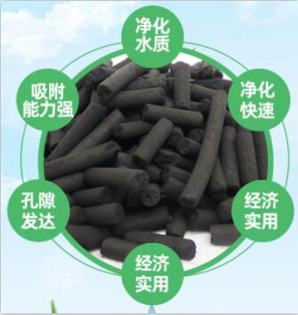 鄂州<a href=http://m.vms4030.com/zzhxt/ target=_blank class=infotextkey>柱狀活性炭</a>廠家價格