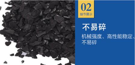 <a href=http://m.vms4030.com/mzhxt/ target=_blank class=infotextkey>木質(zhì)活性炭</a>和煤質(zhì)活性炭檢測標(biāo)準(zhǔn)有什么不同