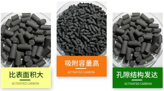 天津<a href=http://m.vms4030.com/zzhxt/ target=_blank class=infotextkey>柱狀活性炭</a>顆粒價格