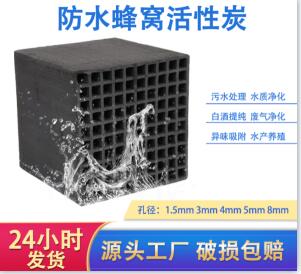 活性炭的結(jié)構(gòu)圖片