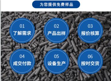 保定<a href=http://m.vms4030.com/fwzhxt/ target=_blank class=infotextkey>蜂窩活性炭</a>多少錢一箱