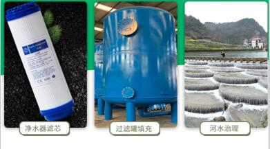 <a href=http://m.vms4030.com/ykhxt/ target=_blank class=infotextkey>椰殼活性炭</a>和活性炭哪個好 優(yōu)缺點有哪些