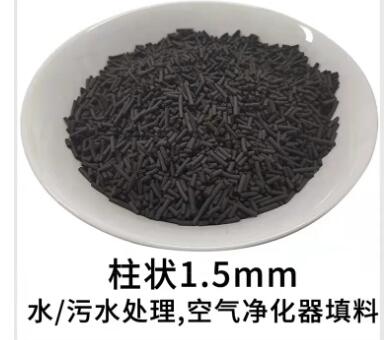 海門<a href=http://m.vms4030.com/zzhxt/ target=_blank class=infotextkey>柱狀活性炭</a>價格