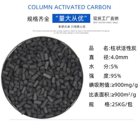 海南蜂窩<a href=http://m.vms4030.com/zzhxt/ target=_blank class=infotextkey>柱狀活性炭</a>價(jià)格